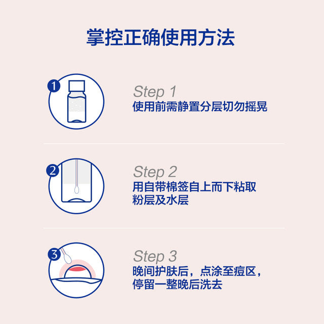 Bigdrop大水滴3点精准祛痘精华液急救净痘淡痕修复痘疤 10ml
