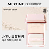Mistine蜜丝婷吸磁粉饼持妆控油#LP110