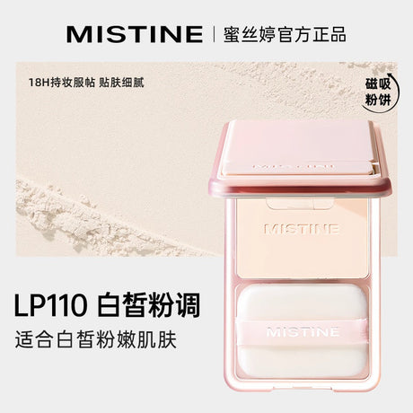Mistine Magfit Soft Matte Pressed Powder #LP110