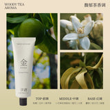 Xunyu寻遇精油香氛柔嫩护手霜茉知我意 35ml