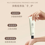 Xunyu寻遇精油香氛柔嫩护手霜茉知我意 35ml