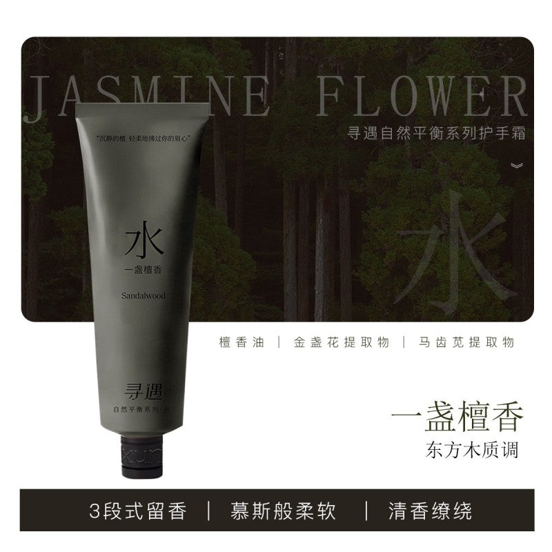 Xunyu Essential Oil Hand Cream Sandalwood 35ml