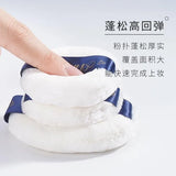 Amortals Powder Puff Small 2pcs