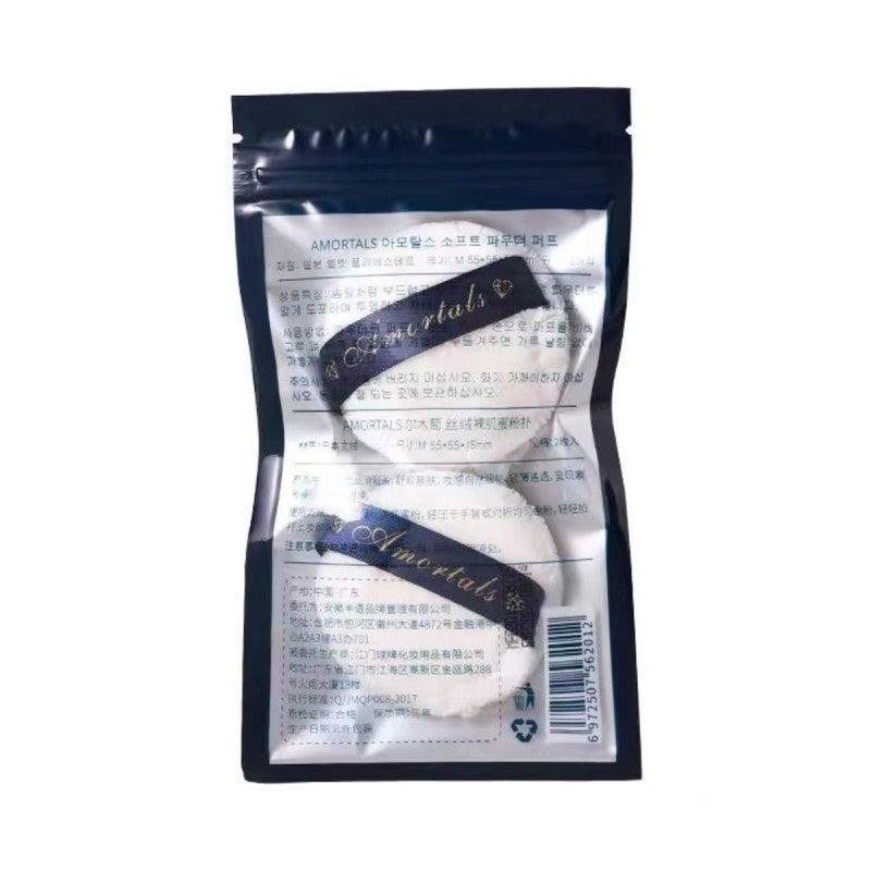 Amortals Powder Puff Small 2pcs