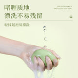Amortals尔木萄化妆工具专用清洗剂 150ml