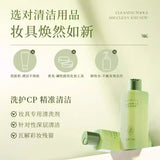 Amortals尔木萄化妆工具专用清洗剂 150ml