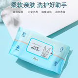 Amortals Portable Wet Tissue Wipes 20pcs
