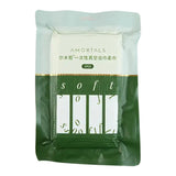 Amortals Disposable Vacuum Bath Towel 140*70cm 1pcs