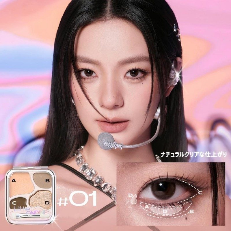 Little Ondine小奥汀爱豆四色卧蚕粉盘#01慵懒奶杏 4.5g