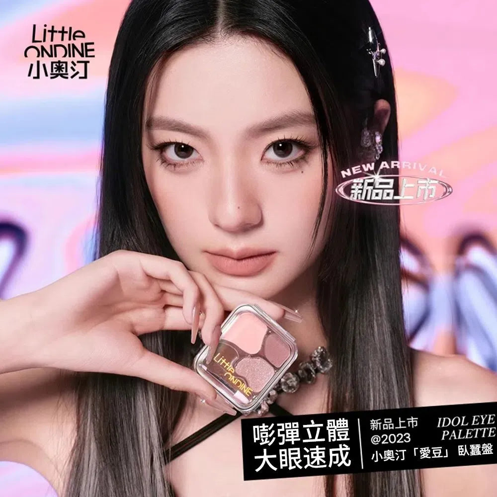 Little Ondine小奥汀爱豆四色卧蚕眼影盘#02心动裸粉