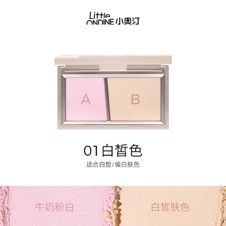 Little Ondine小奥汀双色双效粉饼#01白皙色