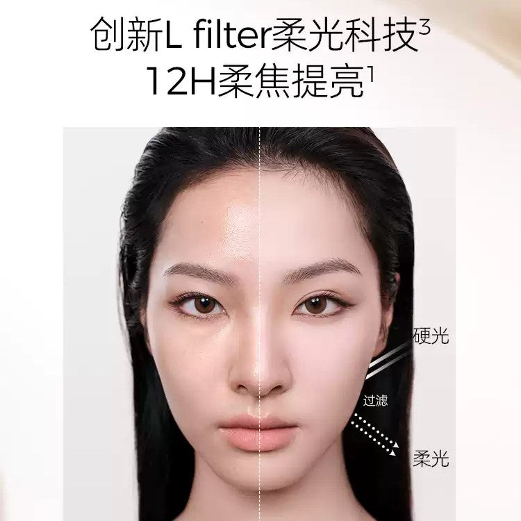 Little Ondine小奥汀双色双效粉饼#01白皙色