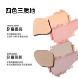 Little Ondine小奥汀爱豆四色卧蚕粉盘#02心动裸粉