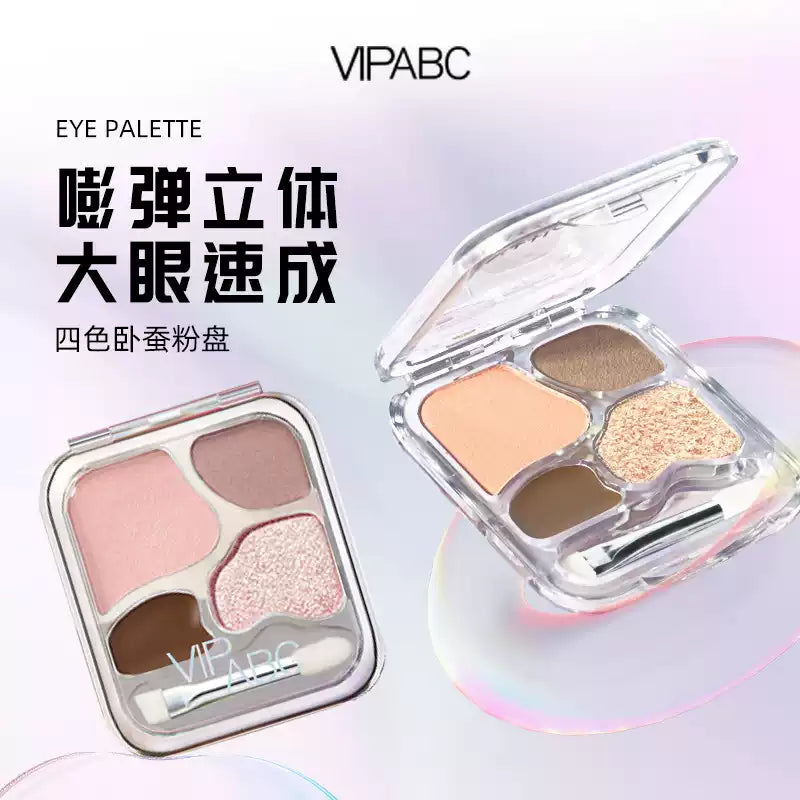 Little Ondine小奥汀爱豆四色卧蚕粉盘#02心动裸粉