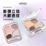 Little Ondine小奥汀爱豆四色卧蚕粉盘#02心动裸粉