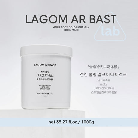 LAB Cold Light Milk Body Mask 1kg