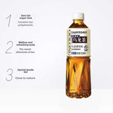 Suntory Oolong Tea Sugar Free 500ml
