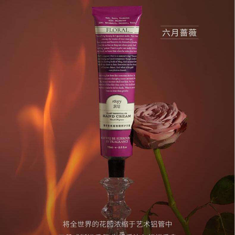 Roopy Poetic Realm Fragrance Hand Cream June Rose