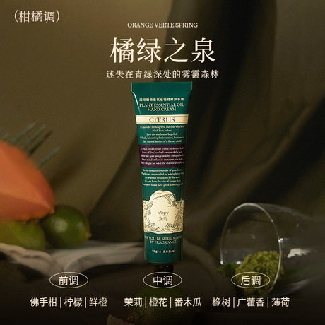 Roopy润培馥奇香氛植物精粹护手霜橘绿之泉 75g