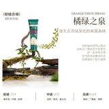 Roopy润培馥奇香氛植物精粹护手霜橘绿之泉 75g