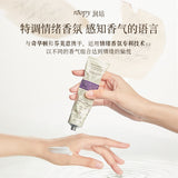 Roopy Plant Essential Oil Hand Cream Thaw Of Snow 75g