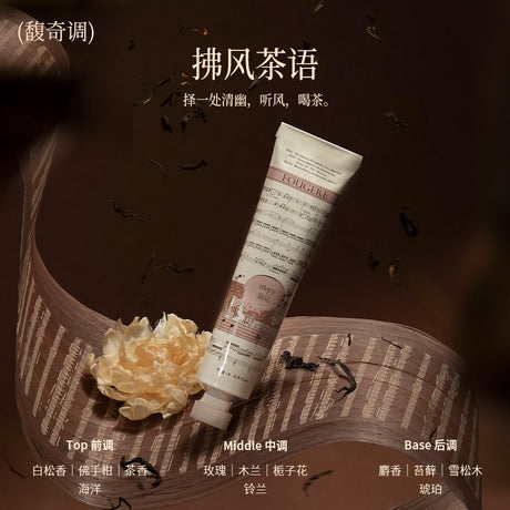 Roopy Plant Essential Oil Hand Cream Tea Whisper 75g
