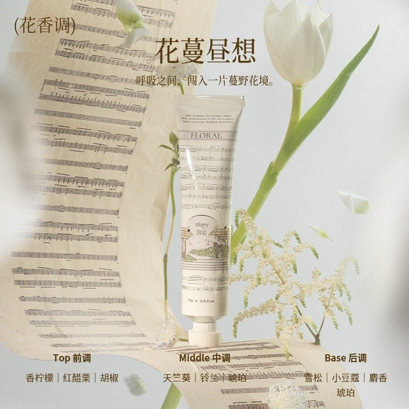 Roopy润培馥奇乐境系列香氛护手霜花蔓昼想 75g