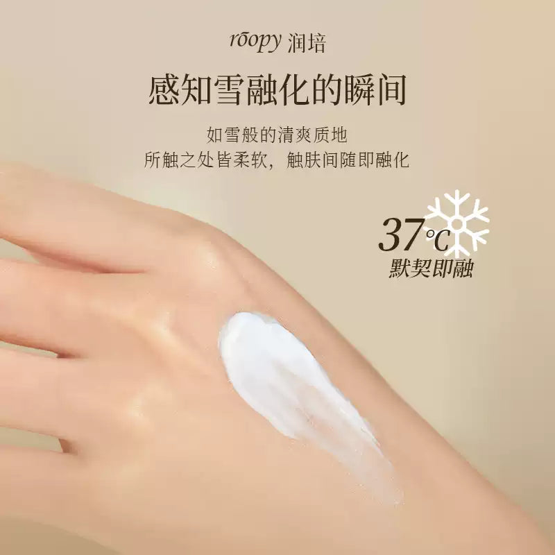 Roopy润培馥奇乐境系列香氛护手霜花蔓昼想 75g