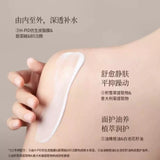 Roopy Fragrant Botanical Essence Body Lotion Thaw Of Snow 250ml