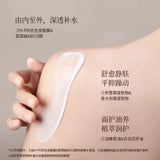 Roopy Fragrant Botanical Essence Body Lotion Thaw Of Snow 250ml