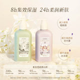 Roopy润培馥奇香氛身体乳茶染长夜 250ml