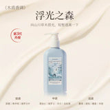 Roopy润培馥奇香氛身体乳浮光之森 250ml