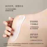 Roopy润培诗境&乐境系列香氛身体乳套盒 60ml*5