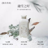 Roopy润培馥奇香氛沁润沐浴露融雪之时 360g