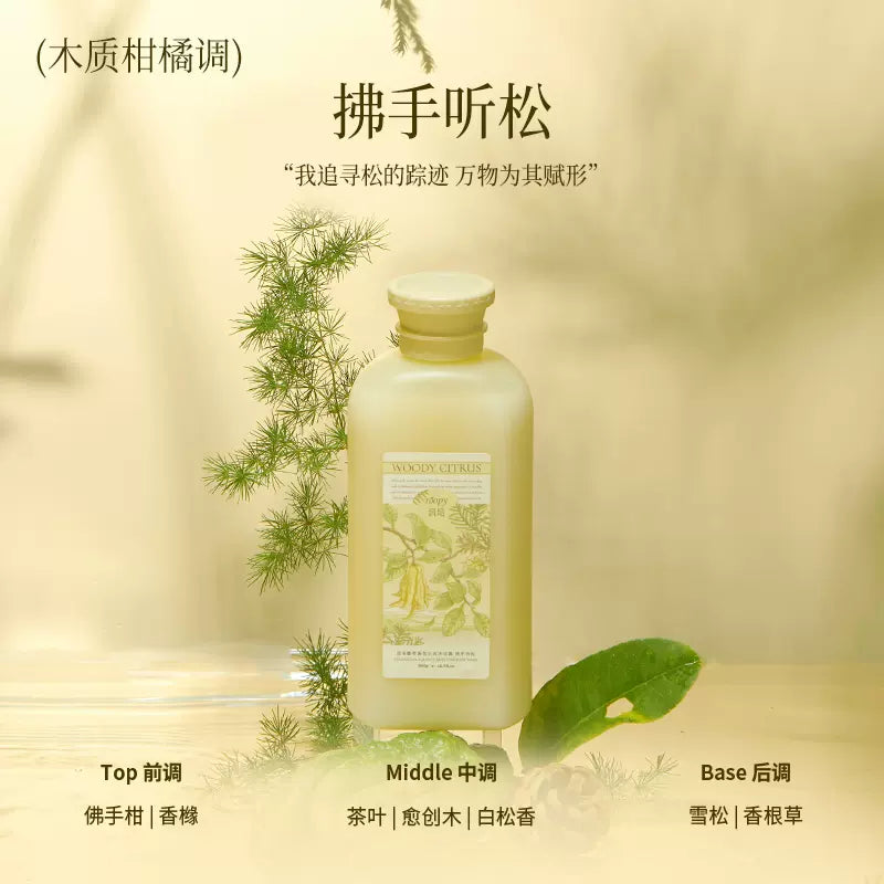 Roopy润培馥奇香氛沁润沐浴露拂手听松 360g