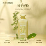 Roopy润培馥奇香氛沁润沐浴露拂手听松 360g