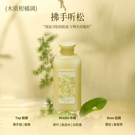 Roopy润培馥奇香氛沁润沐浴露拂手听松 360g