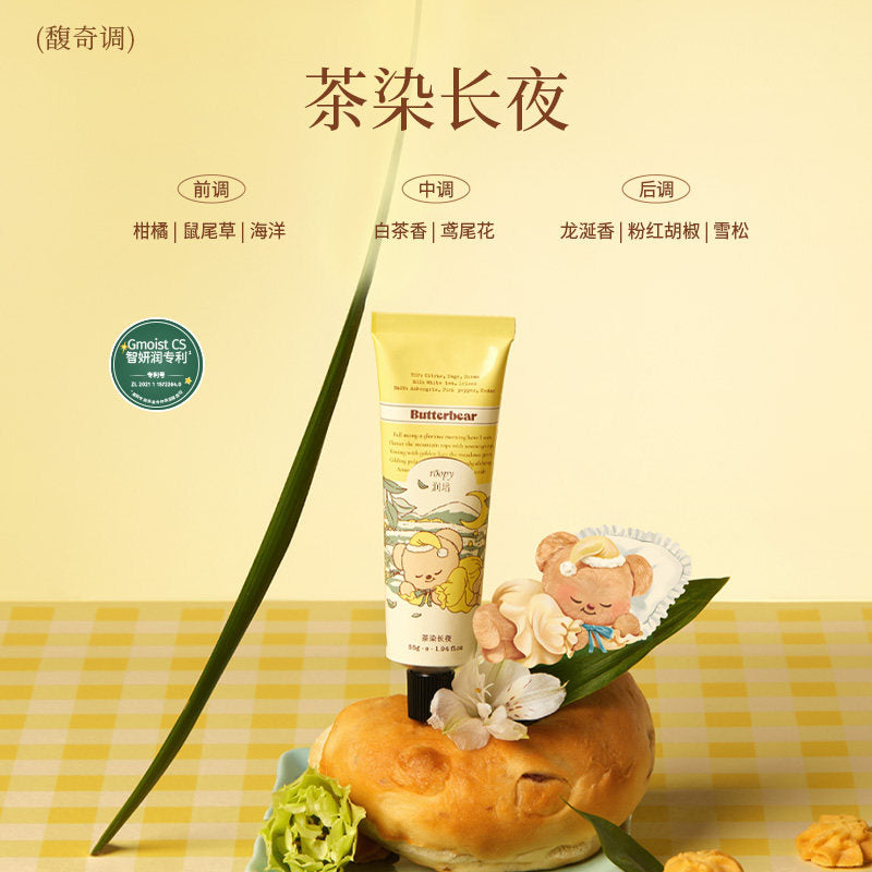 Roopy Butter Bear Hand Cream Tea-Dyed Night 55g