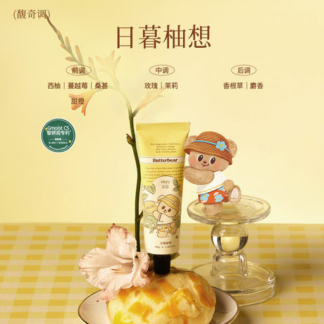 Roopy润培馥奇黄油小熊护手霜日暮柚想 55g