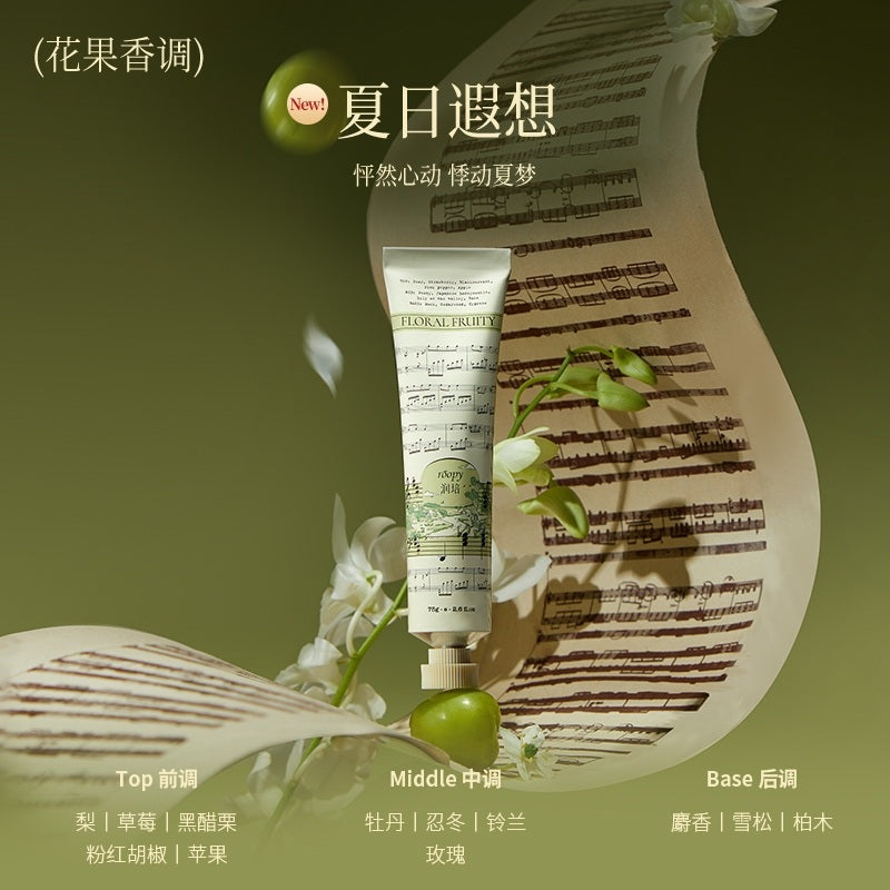 Roopy润培馥奇乐境系列香氛护手霜夏日遐想 75g