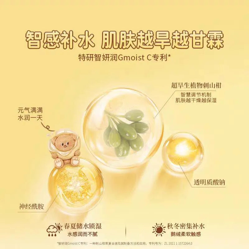 Roopy润培馥奇护手霜黄油小熊联名套盒 6支