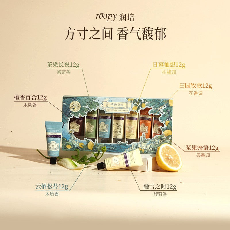Roopy润培馥奇诗境系列护手霜礼盒 12g*7