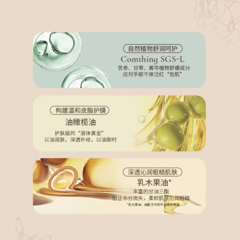 Roopy润培馥奇绮梦花园护手霜限定礼盒 12g*6