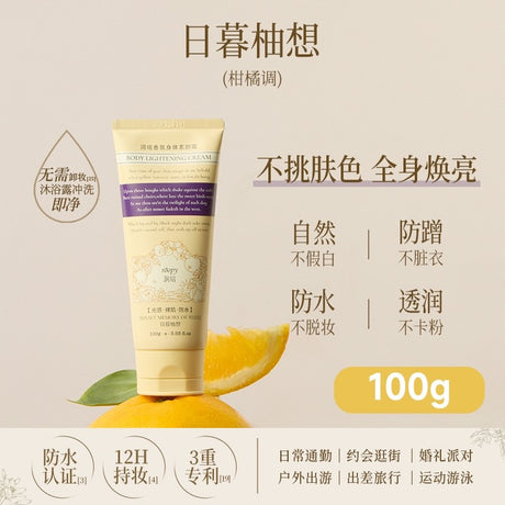 Roopy Body Lightening Cream Grapefruit Scent 100g