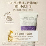 Roopy润培馥奇身体素颜霜融雪之时 100g