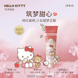 Roopy润培三丽鸥家族系列护手霜果香调筑梦甜心 55g