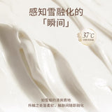 Roopy润培三丽鸥家族系列香氛护手霜花香调田园牧歌 55g
