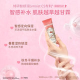 Roopy润培三丽鸥家族系列香氛护手霜花香调田园牧歌 55g