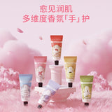 Roopy润培三丽鸥家族系列香氛护手霜花香调田园牧歌 55g
