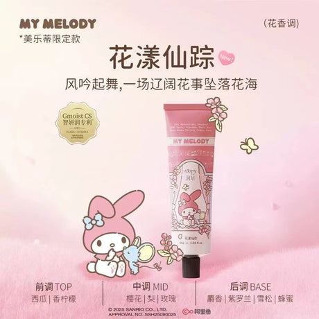 Roopy润培三丽鸥家族系列护手霜花香调花漾仙踪 55g